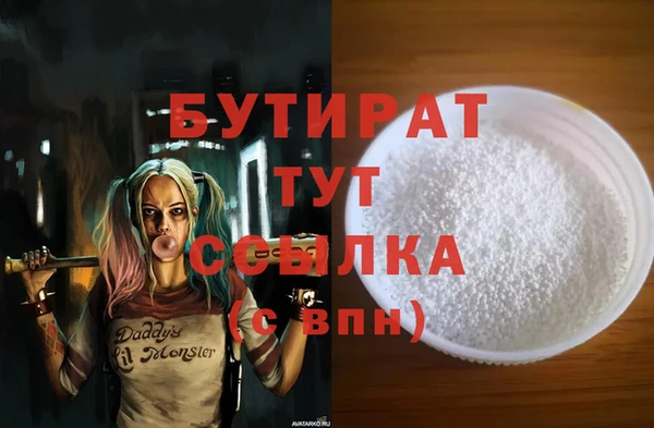 мефедрон мука Балахна